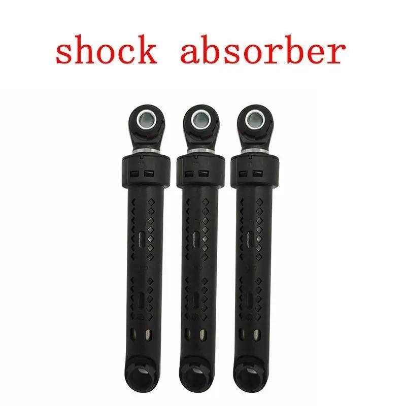 2/3pcs สําหรับกลองเครื่องซักผ้าโช้คอัพ Rod โช้คอัพ WS12M468TI WM10S360TI อะไหล่