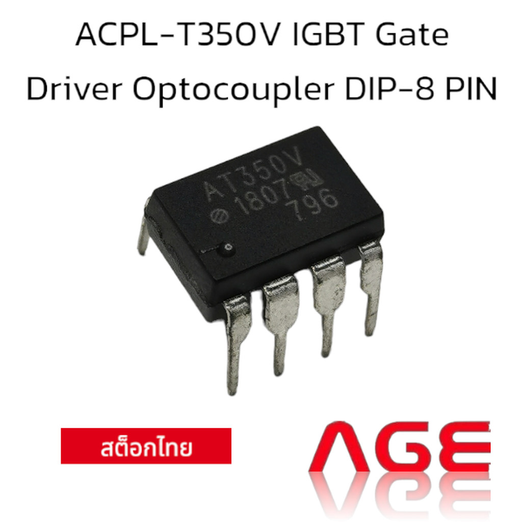 ACPL-T350V IGBT Gate Driver Optocoupler DIP-8 PIN