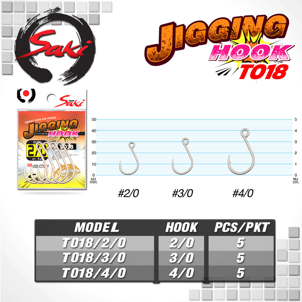 ตัวเบ็ดซิงเกิ้นฮุค รุ่น T018 เหมาะกับงานเหยื่อปลอมที่ต้องการตัวเบ็ดแข็งแรง ห่วงใหญ่ปลด-เปลี่ยนง่าย