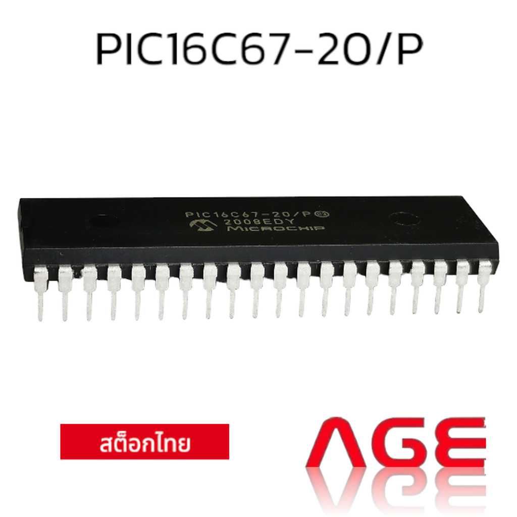 PIC16C67-20/P 8-Bit CMOS Microcontrollers