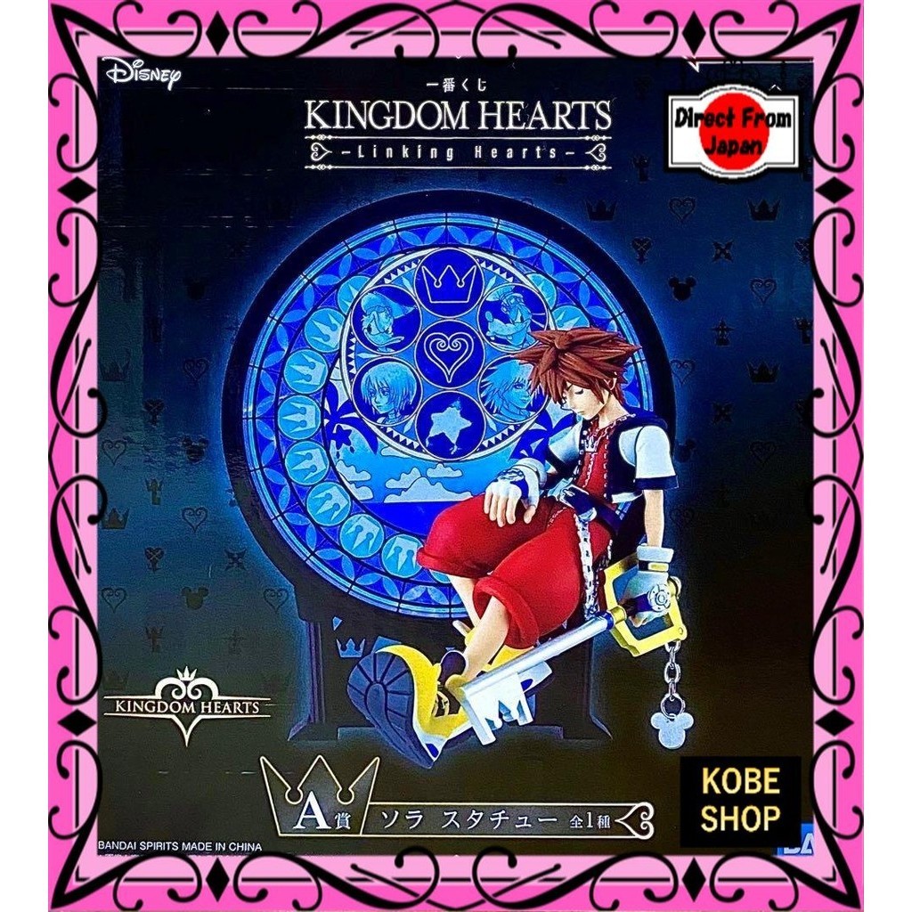 【ส่งตรงจากญี่ปุ่น】 Kingdom Hearts Ichiban Kuji รูปปั้นโซระรางวัล
