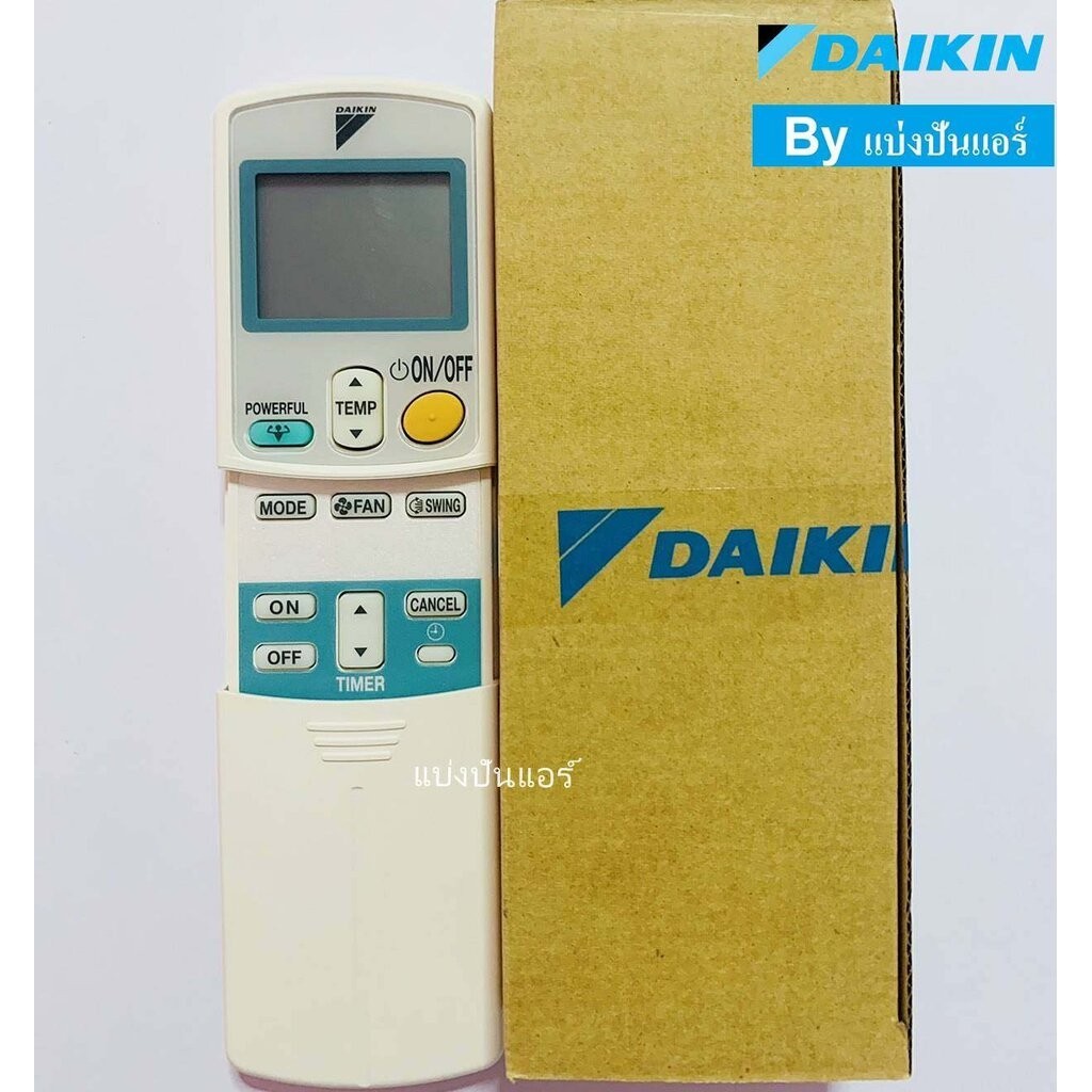 รีโมทแอร์ DAIKIN ของแท้ (โค้ดฝาหลัง ARC433A24)