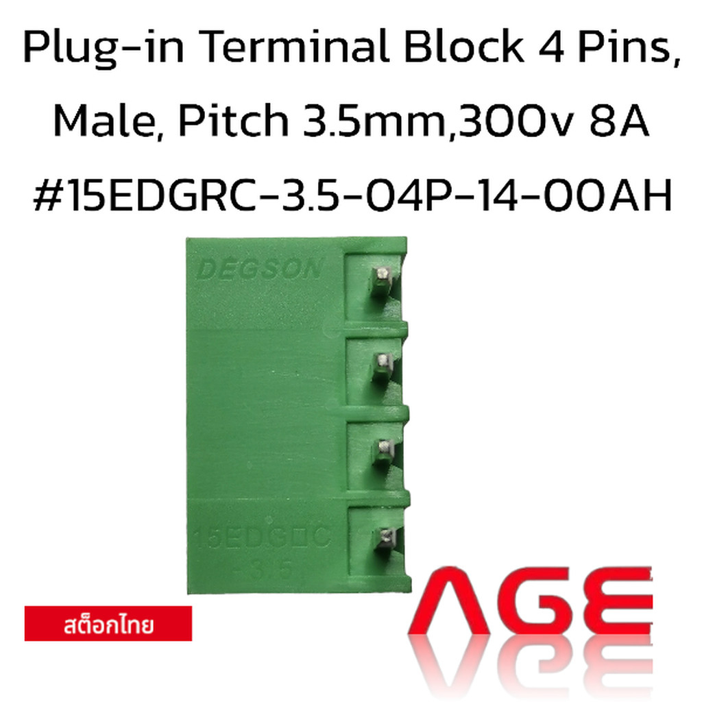 Plug-in Terminal Block 4 Pins, Male, Pitch 3.5mm, 300V 8A