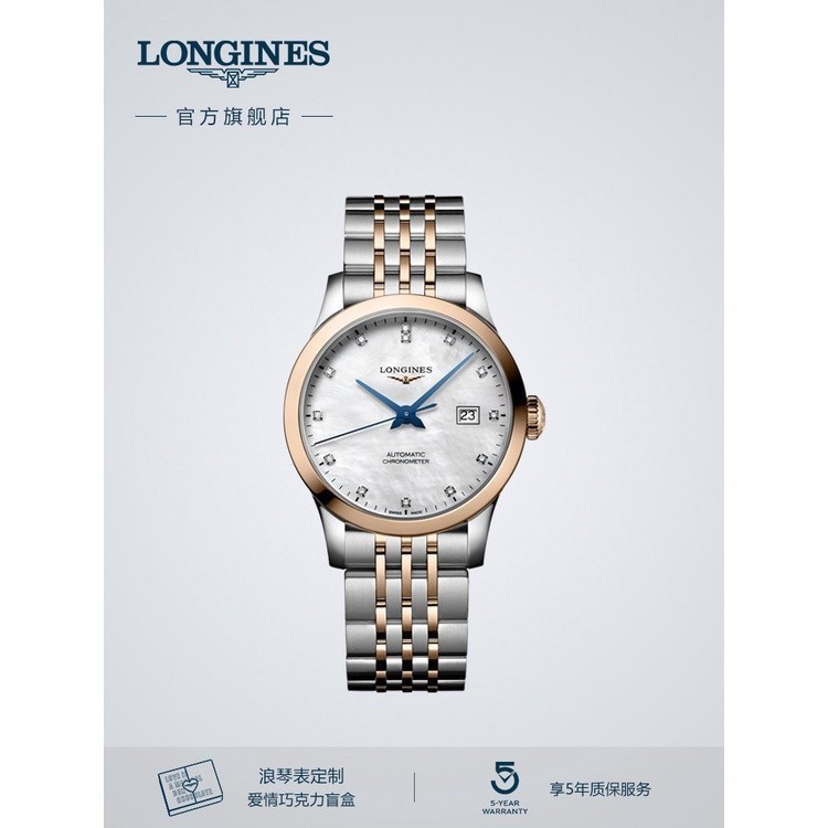 Longine Longines Longines ผลิตภัณฑ ์ ของแท ้ อย ่ างเป ็ นทางการ Creator Series นาฬิกากลไกสุภาพสตรีนาฬิกาสวิสนาฬิกาข ้ อมือหญิงเว ็ บไซต ์ อย ่ างเป ็ นทางการ