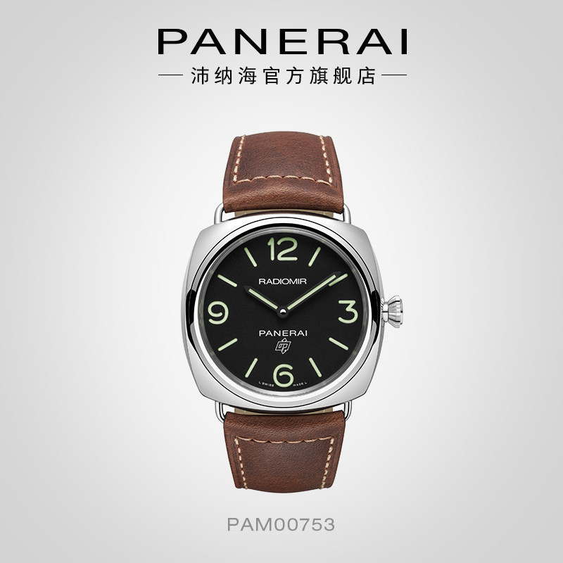 Panerai Panerai Panerai Panerai 753/754 Retro Classic Luminous Mechanical นาฬิกาชาย PAM00753