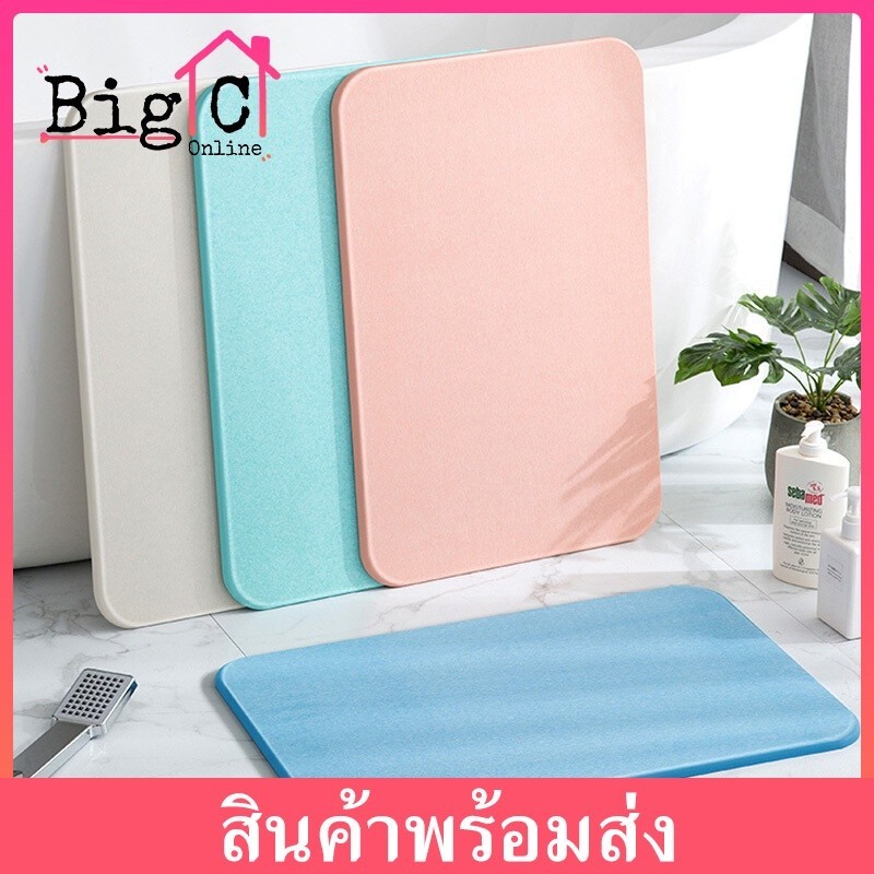 Japan doormat, floor mat, water absorption stone carpet, bathroom carpet, Japanese stoneanti-slip mi