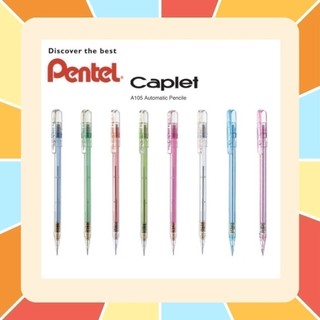 (ราคาพิเศษ) ดินสอกด Pentel Caplet 105 ขนาด 0.5 MM ดินสอกดแบบปอก ใช้ดี ราคาไม่แพง ดินสอกด้ามใส น้ำหนักเบา ราคาประหยัด