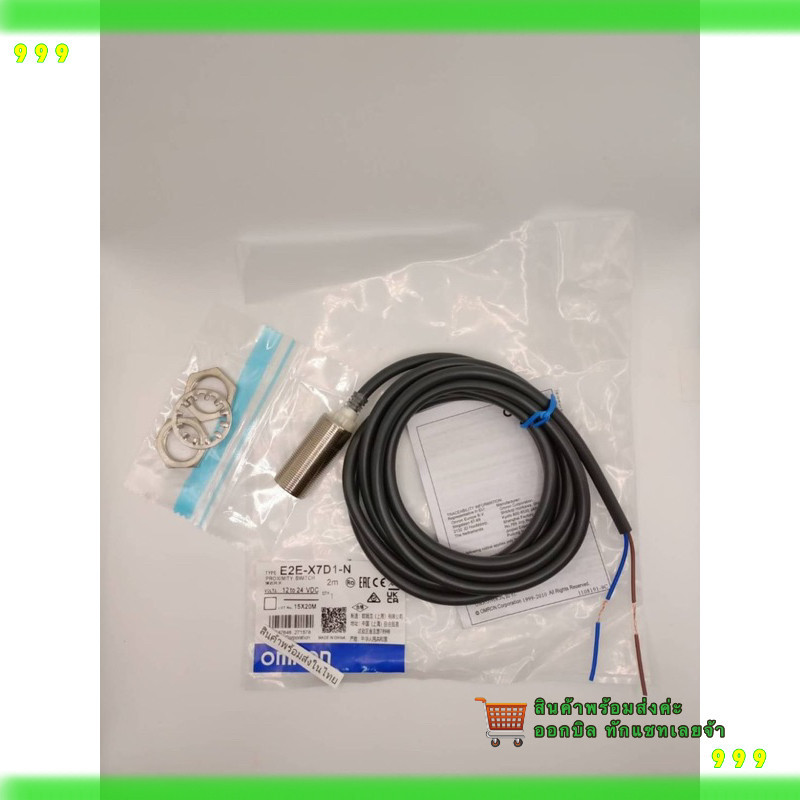E2E-X7D1-N E2E-X7D1-N Omron  SENSOR e2e  พร็อกซิมิตี้สวิตช์ ส่งจากไทย สินค้าพร้อมส่ง