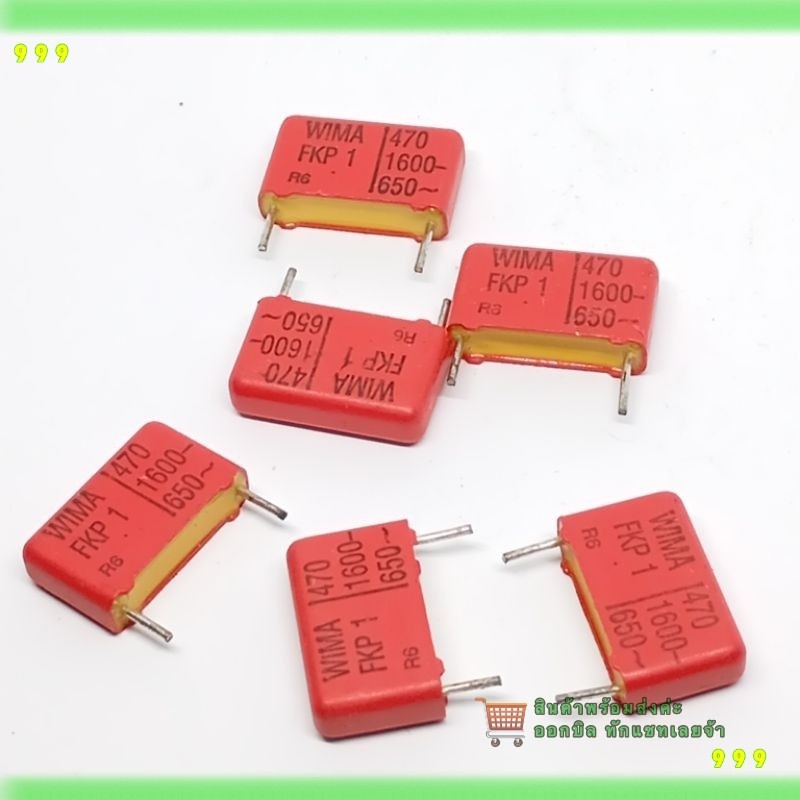 สั่งเลย! [จำนวน 5 ตัว] Capacitor Wima ค่า 470/1600V