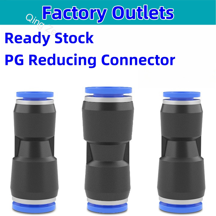 Trachea Quick Plug Variable เส้นผ่านศูนย์กลาง Joint PG6-4/10-8/16-12 มม.ส่วนประกอบนิวเมติก Air Compressor อุปกรณ์เสริม Air ปั๊มนิวเมติก Joint