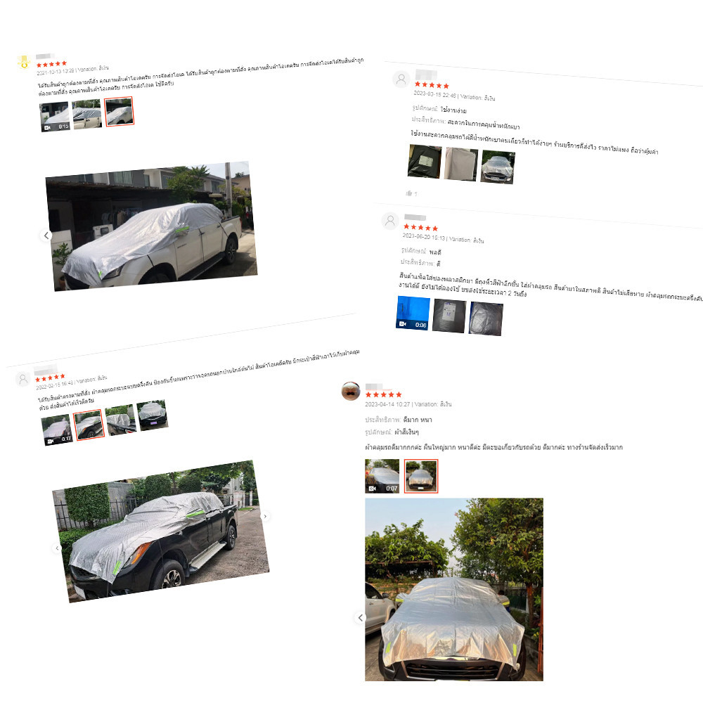 รูปภาพ 7