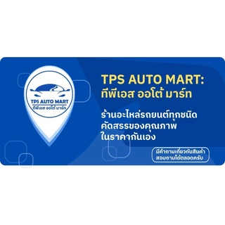 ฝาปิดกระป๋องพักน้ำ รุ่นมีปีก ฮอนด้า HONDA ACCORD ปี1990 / CRV / JAZZ ปี2003-2010 (แถมสายยาง 2 เส้น)