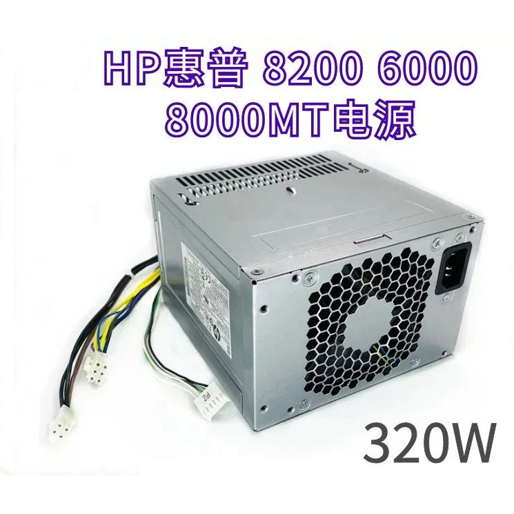 HP 8000 8080 6000 6005 Power D10-320P2A CFH0320AWWA dps-320nb