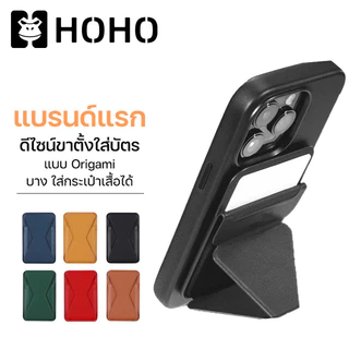 KZ ขาตั้งโทรศัพท์มือถือ แบบแม่เหล็ก พับได้ ใช้สำหรับ Phone Magnetic Card Holder Wallet ซองใส่บัตรหนัง กระเป๋าสตางค์หนัง