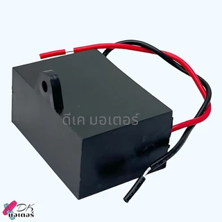 (Mit) คาปาซิเตอร์ Capacitor แคปรัน คอนนิเซอร์ CBB61 450V แบบเหลี่ยม ค่า 1.5 , 1.8 , 2 , 2.5 , 3 , 4,5 , 6 , 12 , 16 ,...