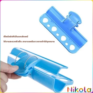 Nikola ตะขอแขวนเสื้อผ้า พลาสติก กันลื่น กันลม Clothes Hanger Clip