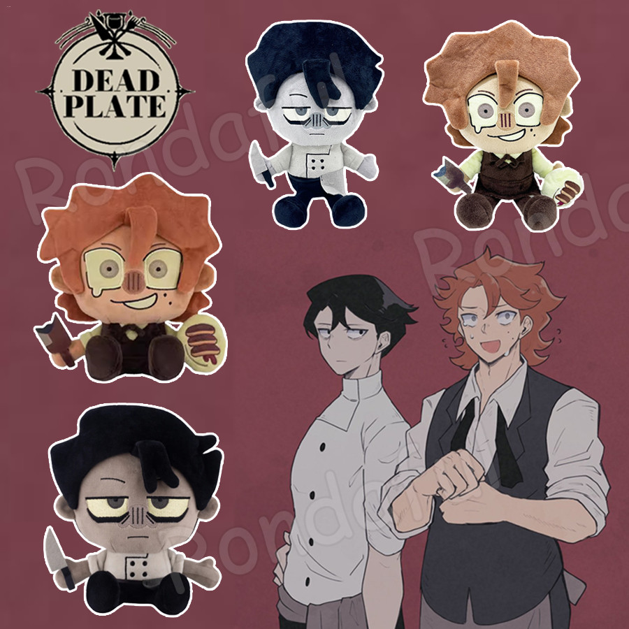 Dead Plate ของเล่นตุ๊กตาการ์ตูนสยองขวัญ RPG ตัวละครเกม Vincent/Rody ตุ๊กตาตุ๊กตาอุปกรณ์ต่อพ่วงของขวัญ nesarth