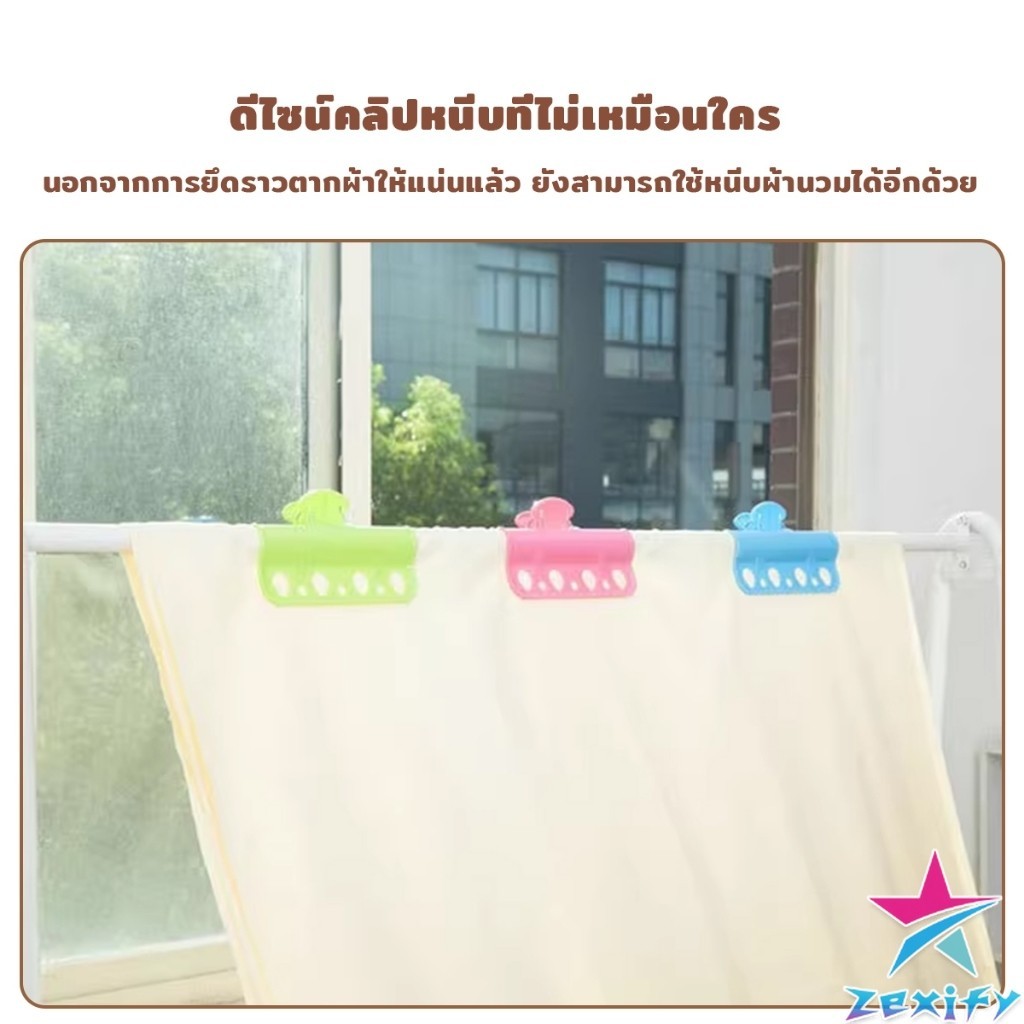 ZXF ตะขอแขวนเสื้อผ้า พลาสติก กันลื่น กันลม Clothes Hanger Clip - รูปที่ 4