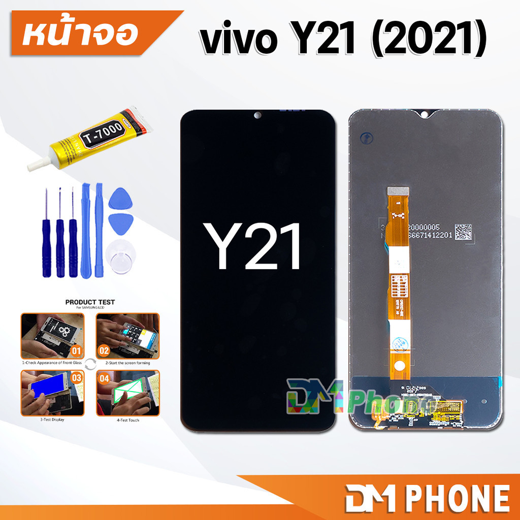 หน้าจอ vivo Y21 2021 (สามารถเลือกแบต)ใช้สำหรับ จอแตก/มืด/เป็นเส้น/ไม่ติด LCD วีโว่Y21