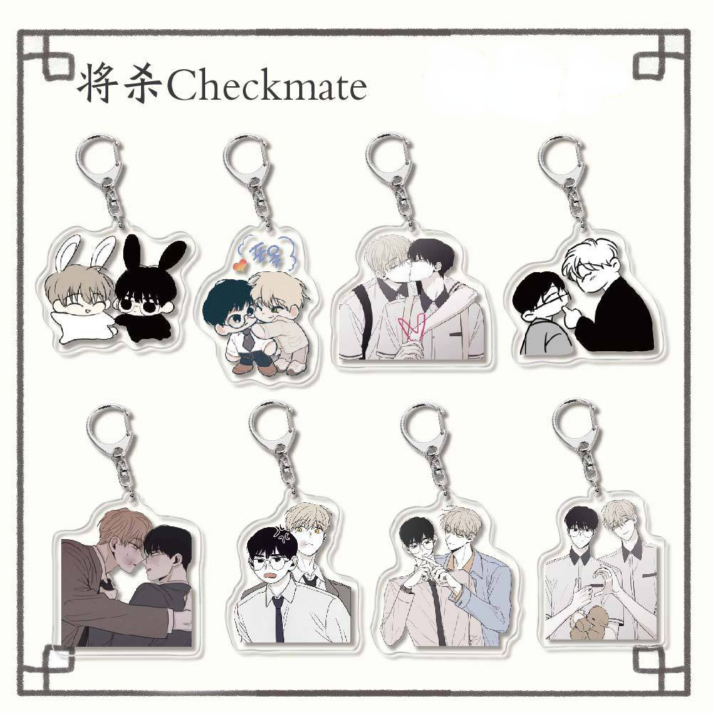 จี้ห้อยกระเป๋าพวงกุญแจอะคริลิค BL Comics Checkmate เกาหลี
