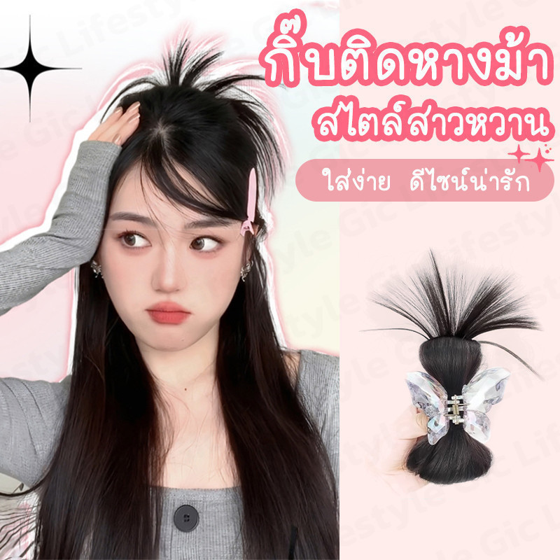 กิ๊บหนีบผมปลอม แอร์พีชแบบกิ๊บ ผีเสื้อคริสตัล สไตล์เกาหลี ติดง่าย