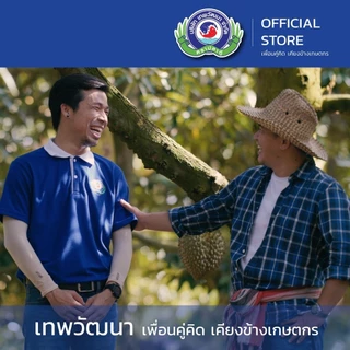 ทาบ็อก ขนาด 1 ลิตร│เทพวัฒนา ตราปลาคู่│ยาเชื้อรา สารป้องกันกำจัดโรคพืช (ไฟท๊อปเทอร่า ราน้ำค้าง)