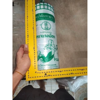 เทปพันตายาง ตรานางเงือก ขนาด 2 ซม. เทปพันทาบกิ่ง เทปพันกิ่งไม้ พลาสติกใส เหนียว ทนทาน