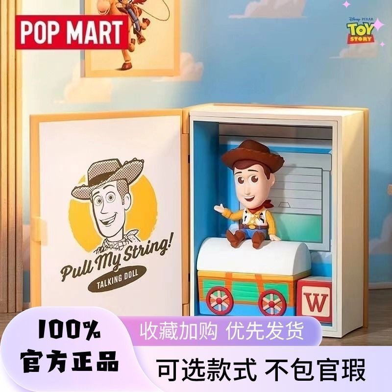 Popmart POPMART Toy Story Andys Room ฟิกเกอร์ Disney Classic Fairy Tale Series