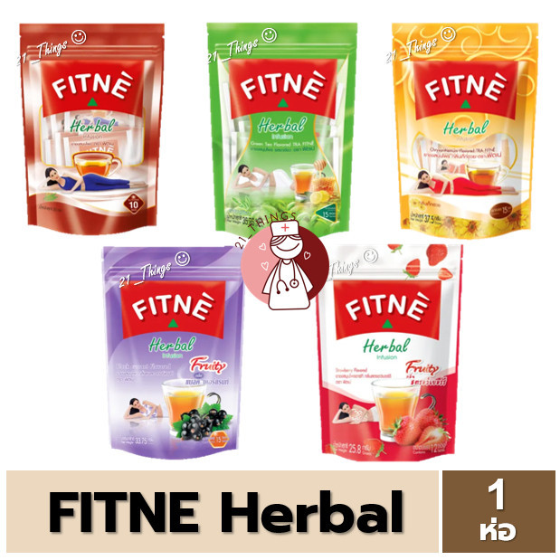 [1ห่อ] Fitne ฟิตเน่ ชาชงสมุนไพร ตรา ฟิตเน่ FITNE' Herbal ยาชงสมุนไพร ตรา ฟิตเน่