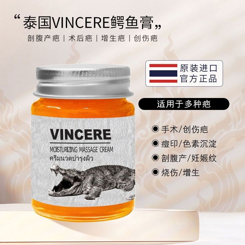 VINCERE Thailand ครีมจระเข้ ครีมลบรอยแผลเป็น ซ่อมแซมรอยแผลเป็น ลดรอยสิว Burn Scars Stretch Marks 30G4wu