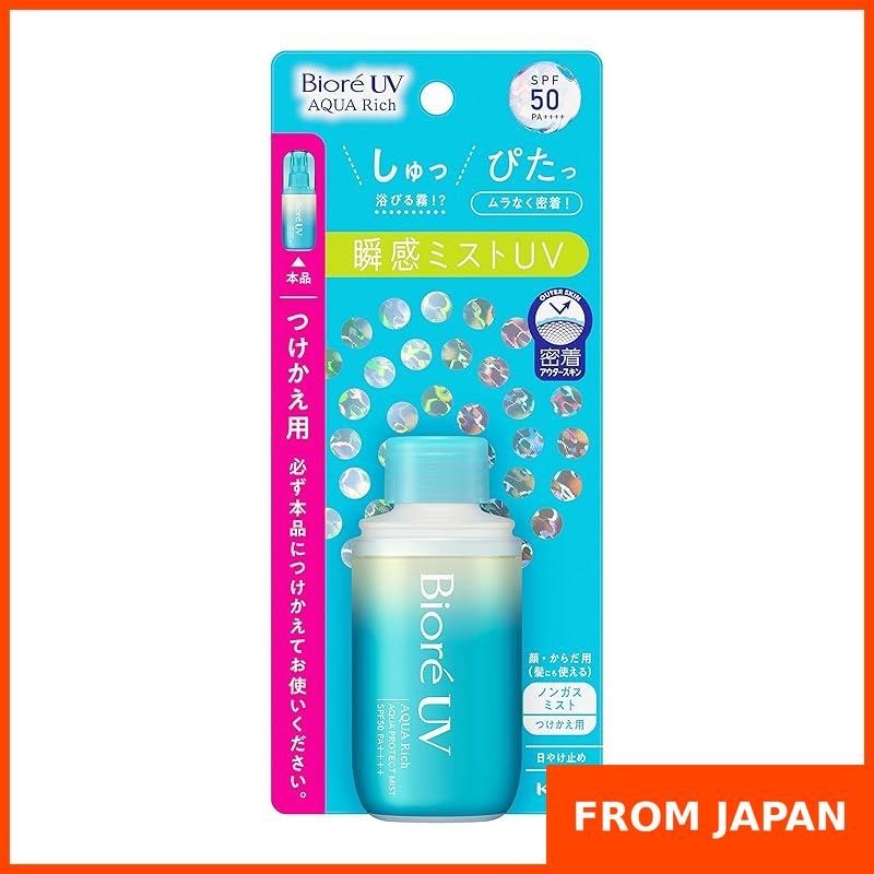 Biore UV Aqua Rich 50 SPF Aqua Protect Mist Refill Mist
