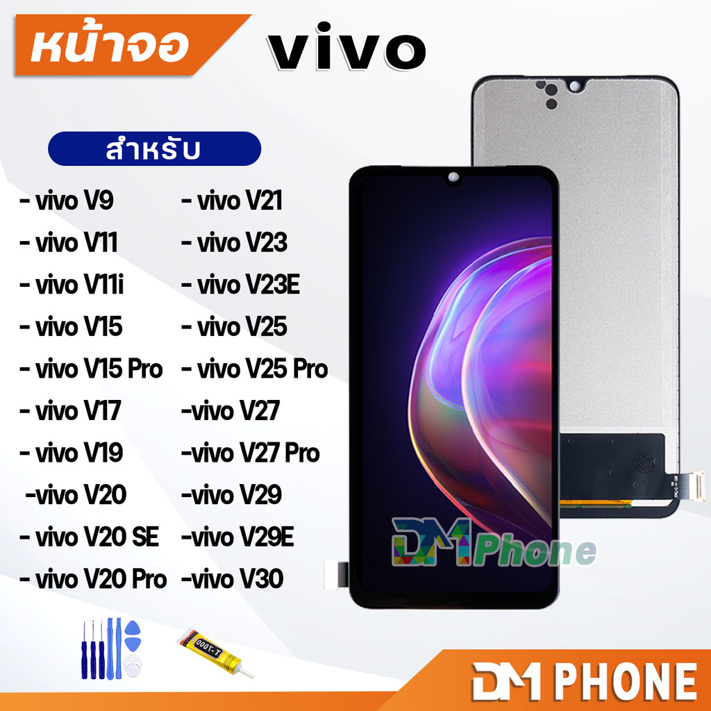 หน้าจอ วีโว่ LCD vivo V9/V11/V11i/V15/V15 Pro/V17/V20/V20 SE/V20 Pro/V21/V23/V23E/V25(5G)/V25 Pro/V27/V29/V29E/V30