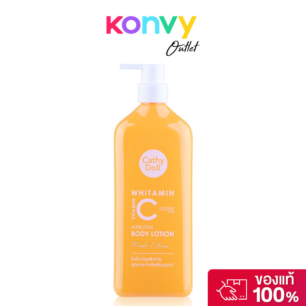 Cathy Doll Whitamin Vitamin C Arbutin Body Lotion Fresh Citrus 450ml เคที่ ดอลล์ โลชั่นบำรุงผิวกาย.
