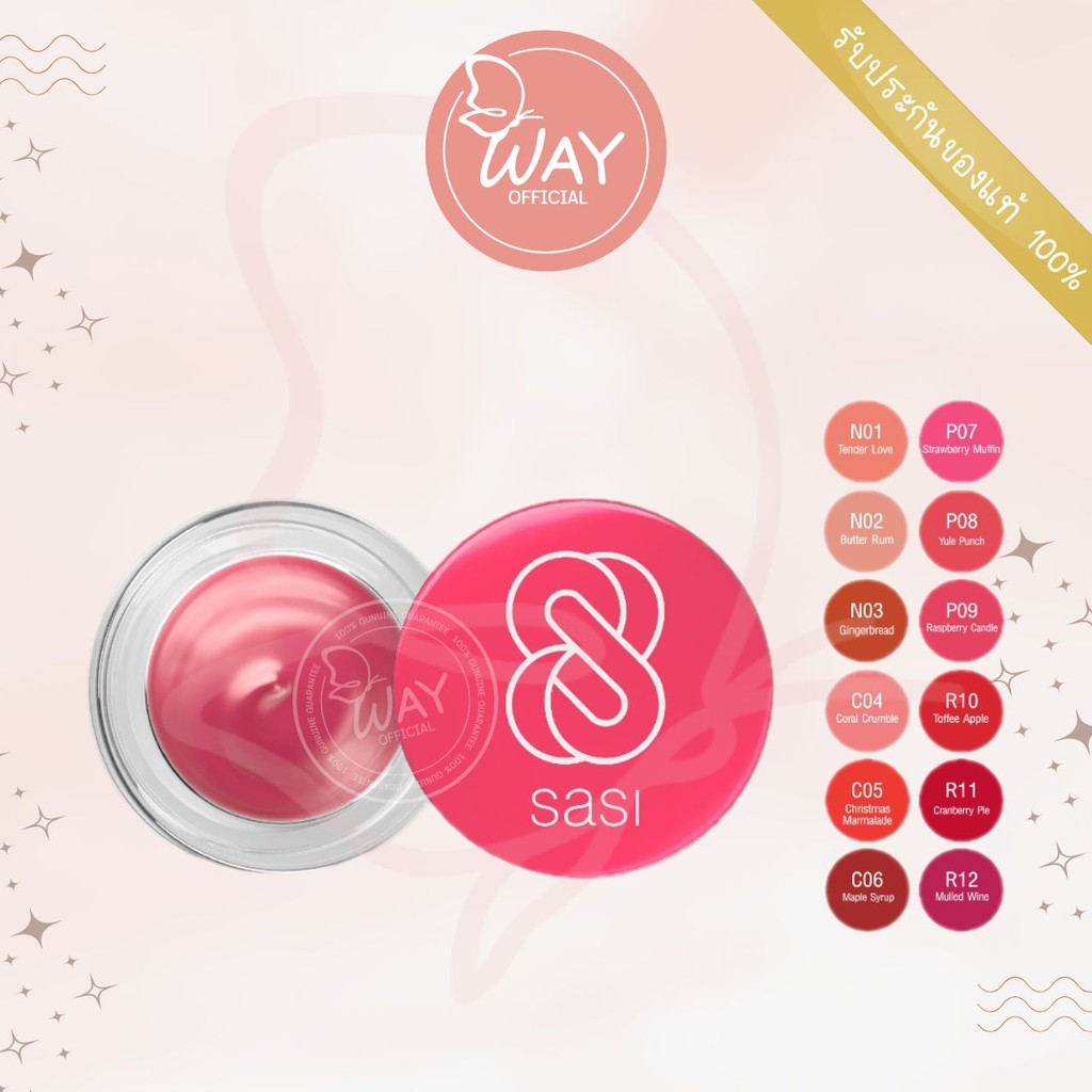 Sasi Cuddle Joy Blur Pudding Lip 4g ศศิ คัดเดิ้ล จอย เบลอร์ พุดดิ้ง ลิป 4g