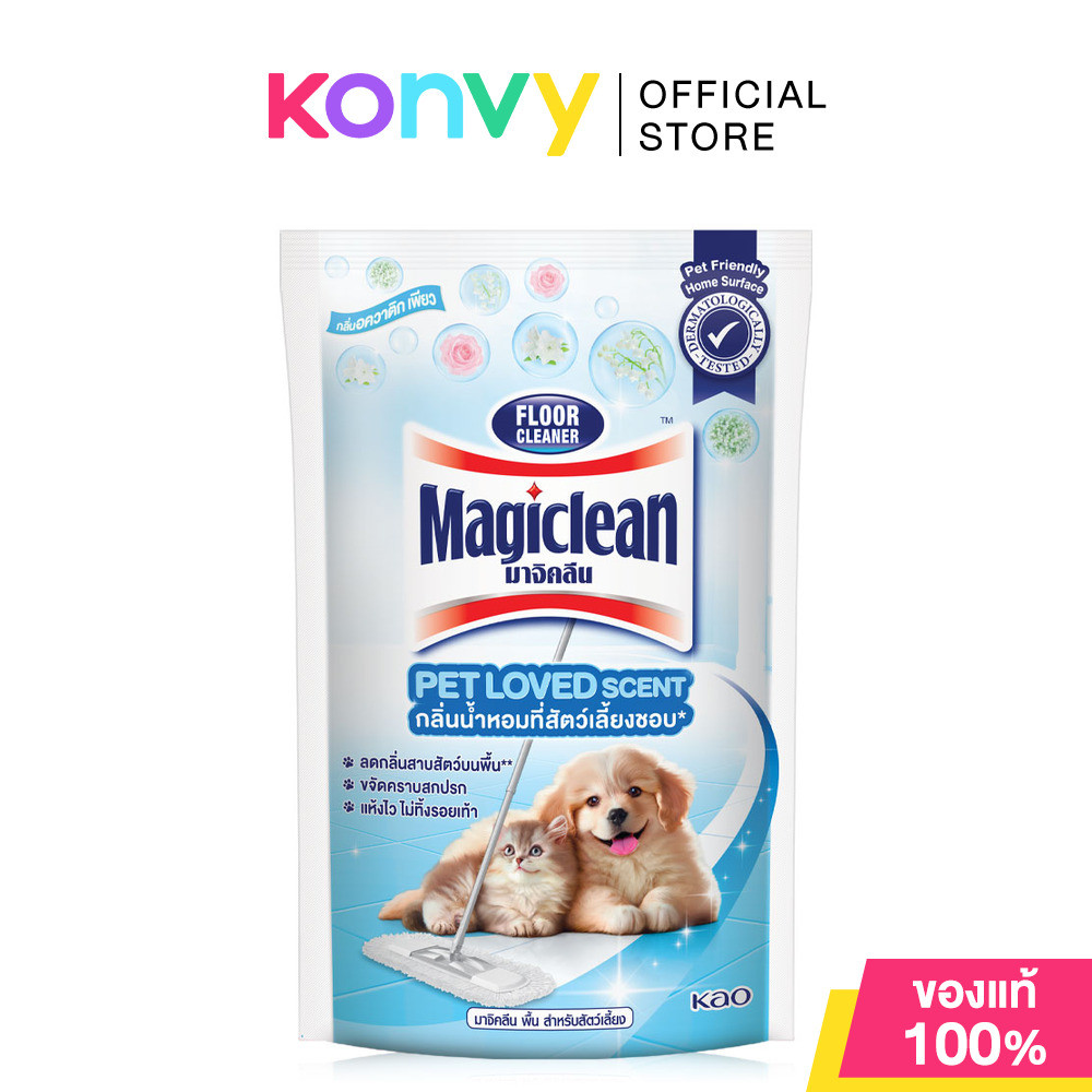 Magiclean Pet Loved Scent Aquatic Pure Refill 650ml มาจิคลีน ถูพื้น สำหรับสัตว์เลี้ยง กลิ่นอควาติก เพียว รีฟิล.