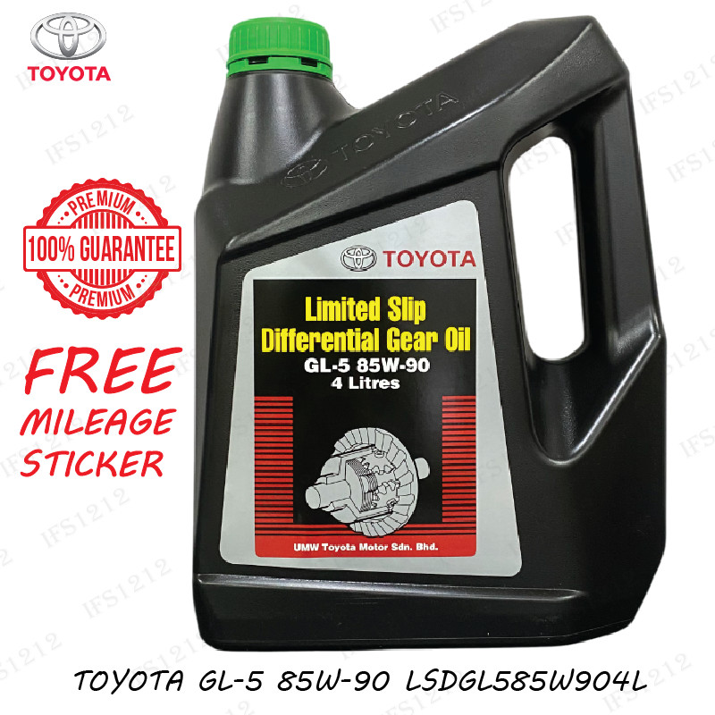ใหม่ TOYOTA LSD REAR AXLE OIL 4L 85W90 HILUX INNOVA FORTUNER LIMITED SLIP DIFFERENTIAL GEAR 85W-90 L