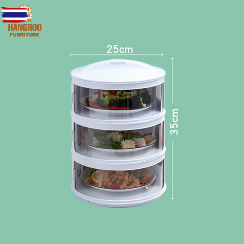HANGROO FURNITURE  HX616 ชั้นเก็อาหาร  ฝาครออาหาร คอนโดเก็อาหาร ที่ใส่กัข้าว สไ์เปิด-ปิด เก็อุณหภูมิ