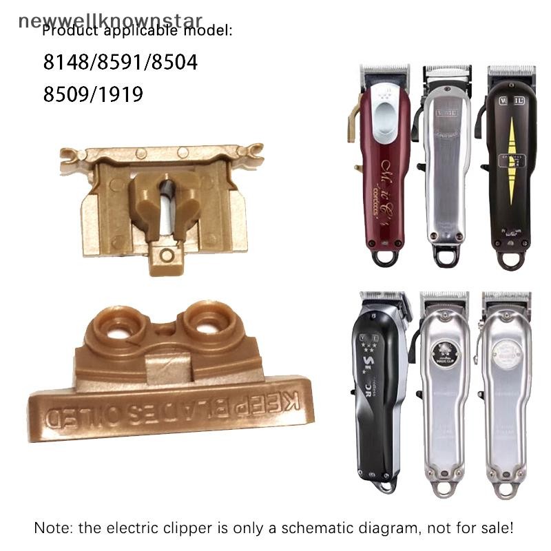 Newwellknownstar เหมาะสําหรับ 8148/8591 Swing Head + Swing cowl ช่างทําผมไฟฟ้าท่องเที่ยวบล็อกอุปกรณ์เสริม CCB