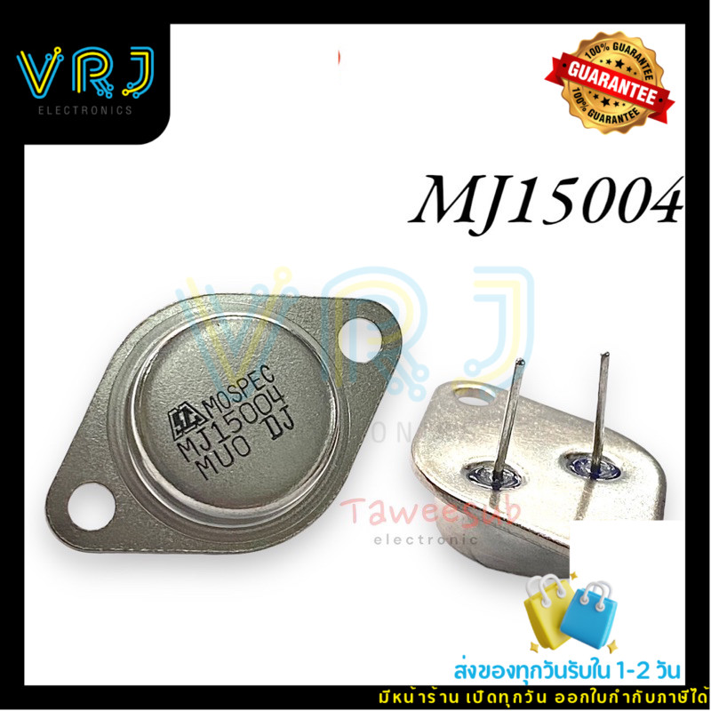 MJ15004 แท้ ON PNP 20A/140V-250W Transistor มีของพร้อมส่งในไทย