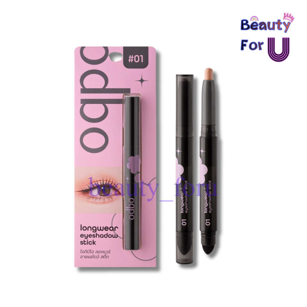 Odbo Longwear Eyeshadow Stick 1.3g. od2027 อายแชโดว์เนื้อครีม