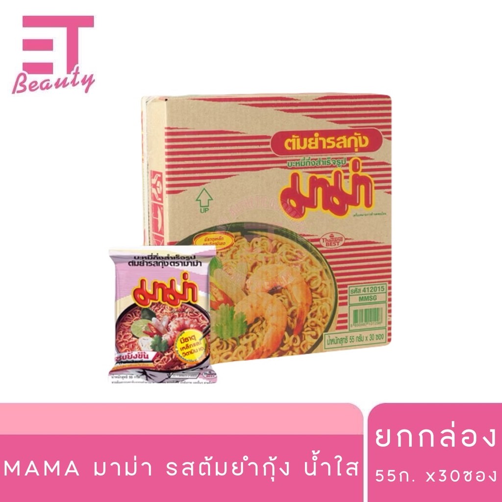 etbeauty [ 1กล่อง ] MAMA มาม่า บะหมี่กึ่งสำเร็จรูป ต้มยำกุ้ง 55 ก. x30 ซอง