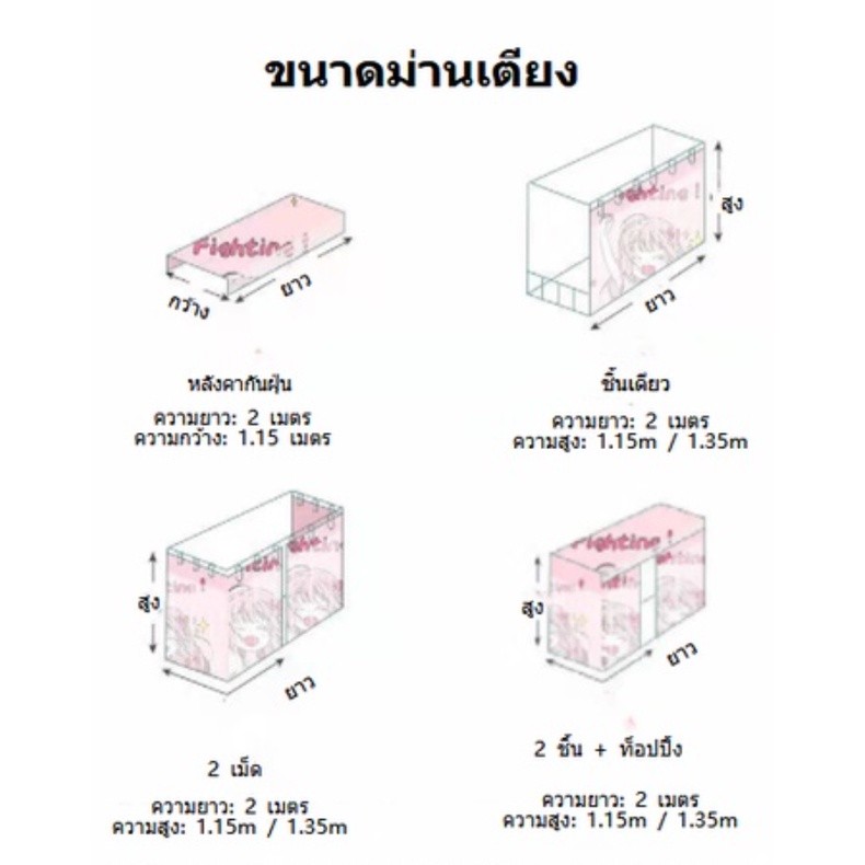 แนะนำ ผ้าม่าน 2PCS วันแดดหอพักนักศึกษาผ้าม่านหอพักวิทยาลัยเตียงเดี่ยวชั้นบนเตียงสองชั้น1.35*2m ราคาพิเศษ มีเก็บเงินปลายทาง