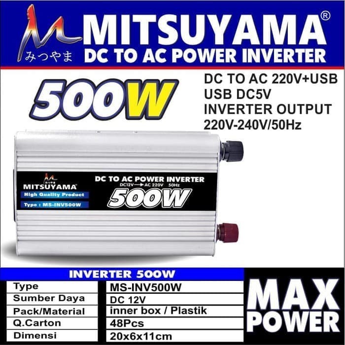 Mitsuyama MS-INV500 500 วัตต์ DC เป็น AC Power Inverter