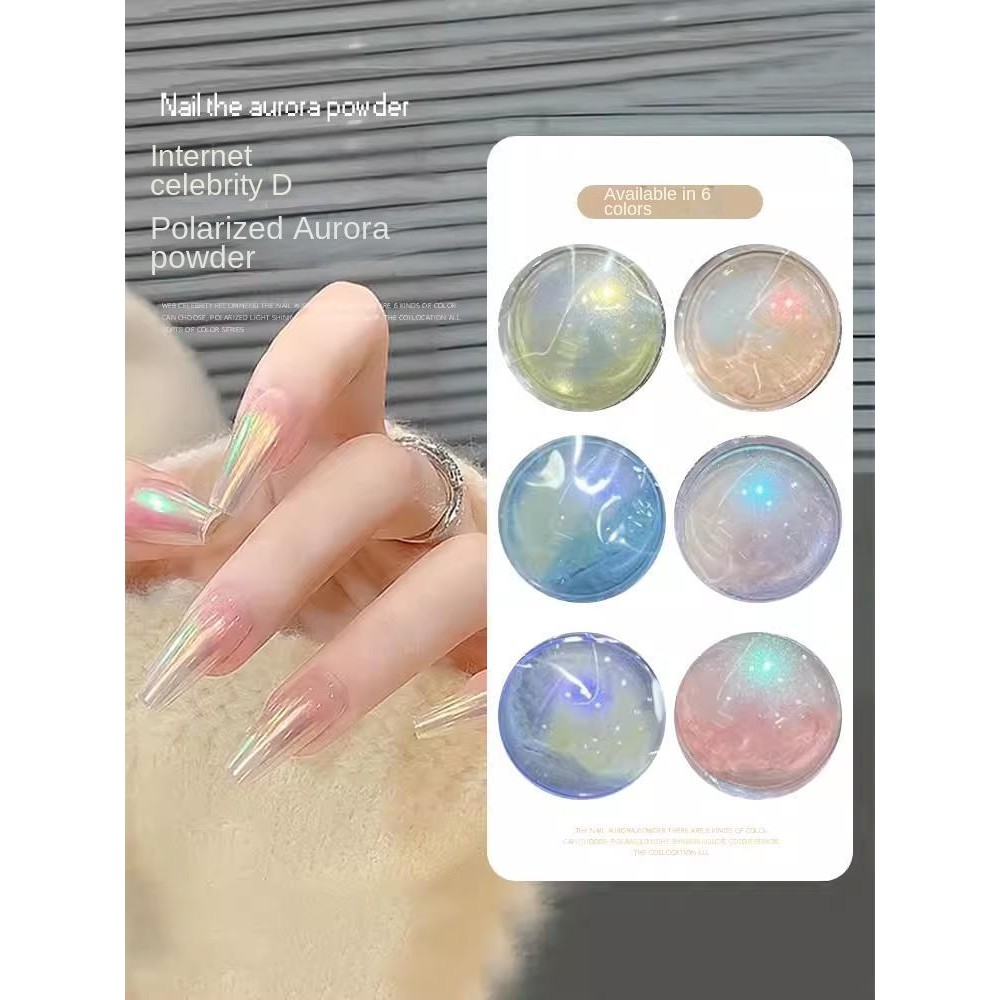 SHAKA สีทาเล็บเจล ผงเพชร 6 สี ออโรร่าเงากระจก สะท้อนแสงสวย เพ้นท์เล็บ แบบแช่ออก ติดทนนาน UV ทำเล็บ [SK07] ราคา ถูกที่สุด ดีลบีเคเค แกลเลอรีภาพที่ 7