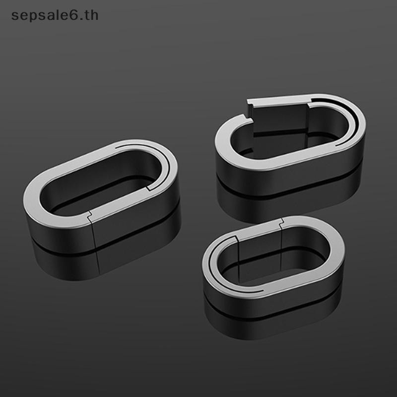 [S&T] ไทเทเนียมอัลลอยด์มินิพวงกุญแจการเชื่อมต่อหัวเข็มขัด Universal Joint แหวนเสริมการเชื่อมต่อ Bayonet Ring บุคลิกภาพความคิดสร้างสรรค์ {th}