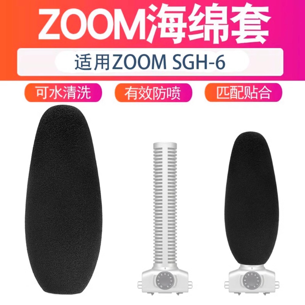 Pop Filter สําหรับสําหรับ ZOOM SGH-6 / H2N / H4N PRO / H5 H6 H8 XYH-6 XYH-5 ฝาครอบไมโครโฟนโฟมกระจก - รูปที่ 7