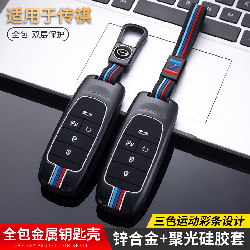 ฝาครอบกุญแจ AION AION Y AION Y PLUS AION ES AION S AION S MAX GAC พวงกุญแจ