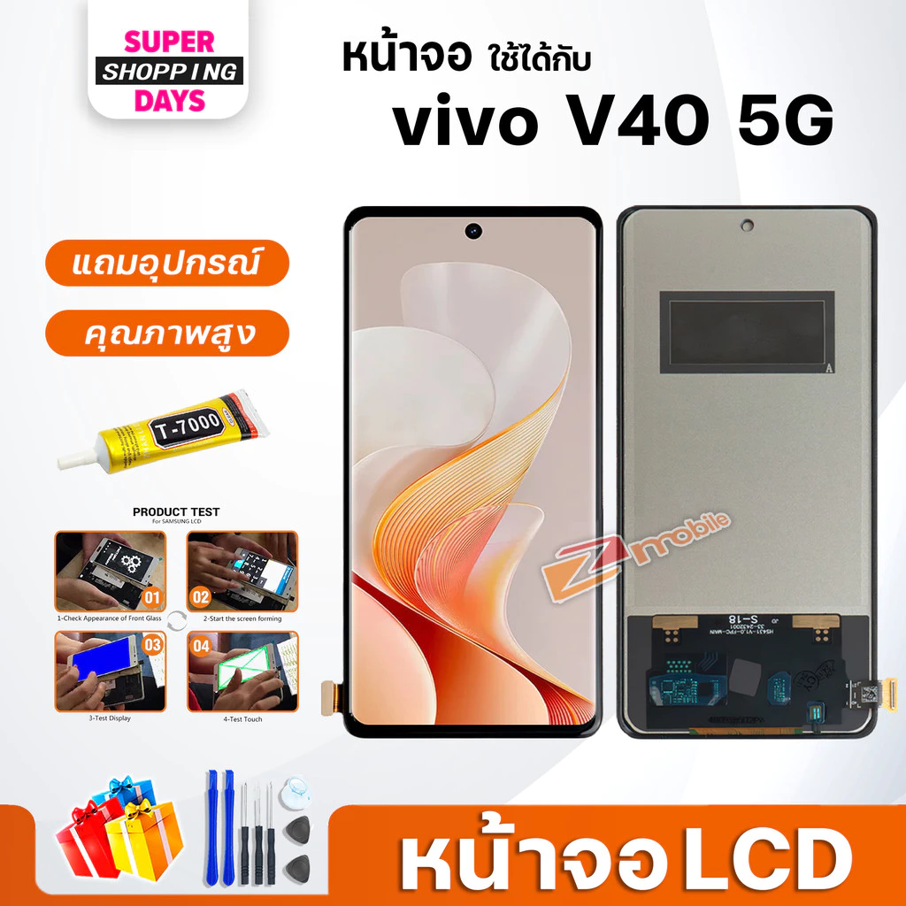 หน้าจอ vivo V40 5G จอแท้ LCD Screen Display touch จอ+ทัช วีโว่ V40(5G)