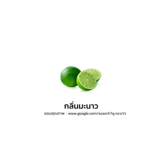 ชุดทำน้ำยาล้างจาน ปริมาณทำได้ 15ลิตร I กวนง่าย แถมสูตรวิธีทำให้ทุกชุด