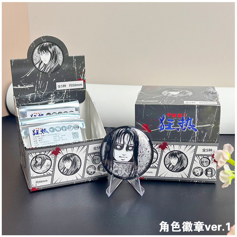 ‌Junji Ito "ตัวละคร Maniac" Mystery Blind Box Badges Ver.1 (2025) - หมุดดีบุกสะสมอนิเมะรุ่นลิมิเต็ด